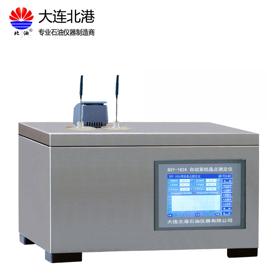 苯结晶点测定仪